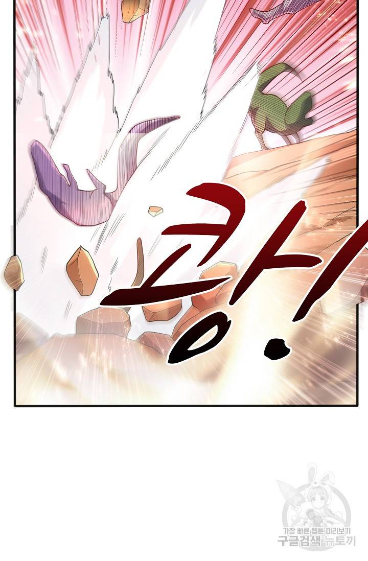 무역: 운명을 거스르다 38화 15