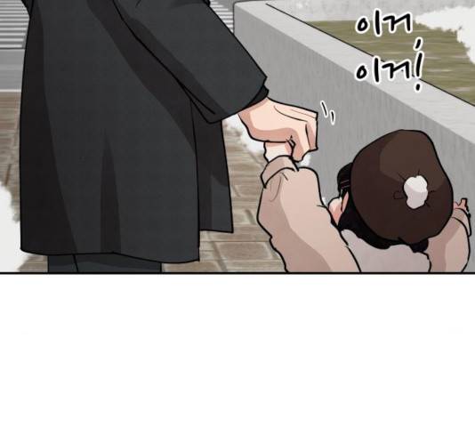 달콤살벌한 부부 66화 15