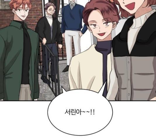 달콤살벌한 부부 66화 30