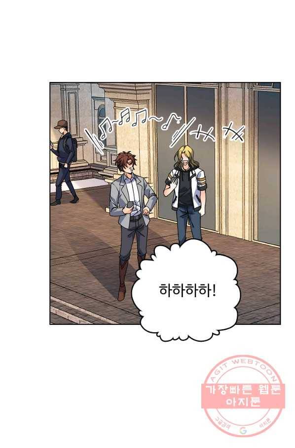 전직법사 574화 4