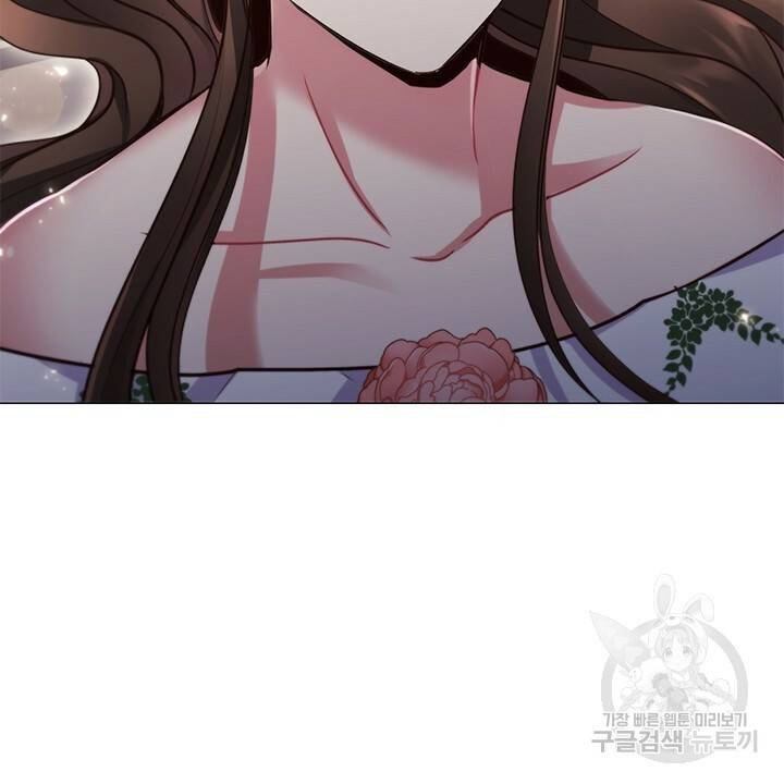 악의의 농도 12화 4