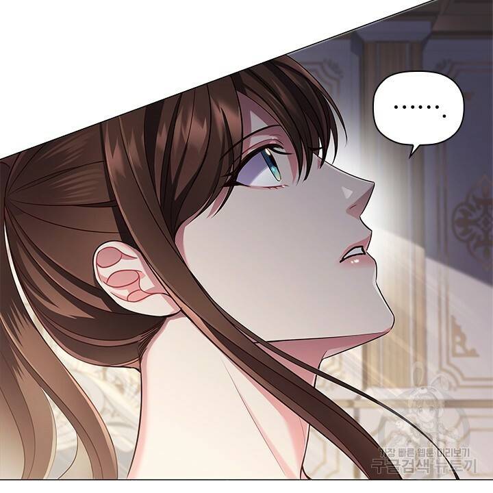 악의의 농도 12화 8