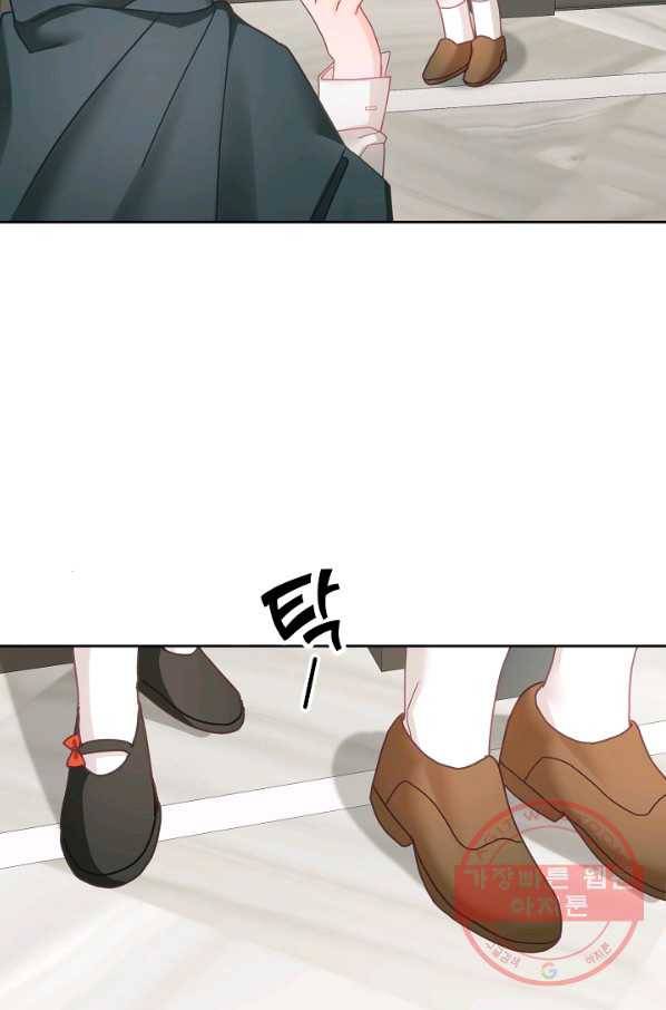 꼬마 영애님은 주연들을 길들인다 13화 62
