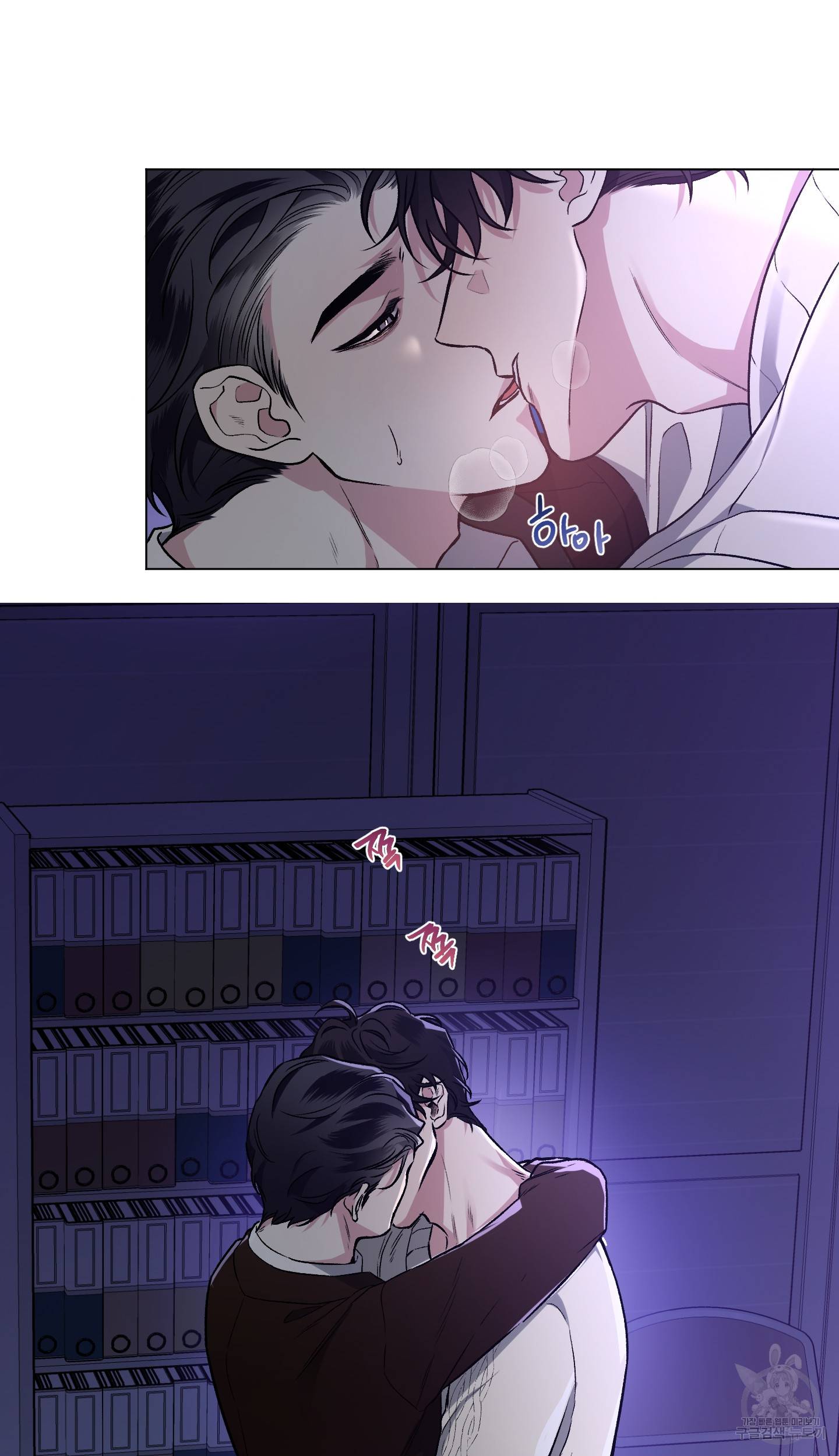 외사랑 38화 4