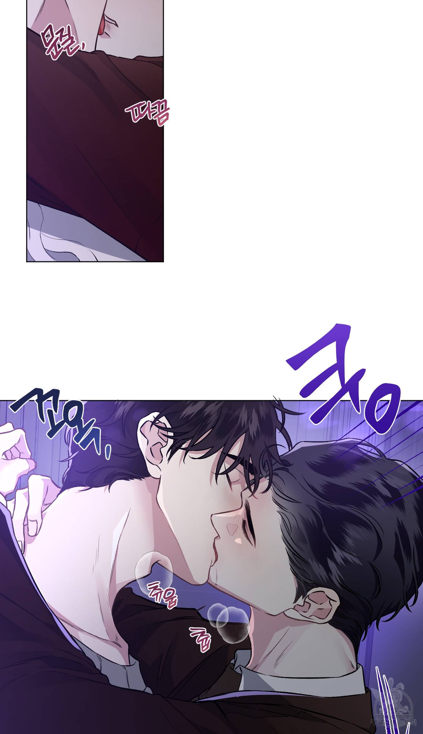외사랑 38화 6
