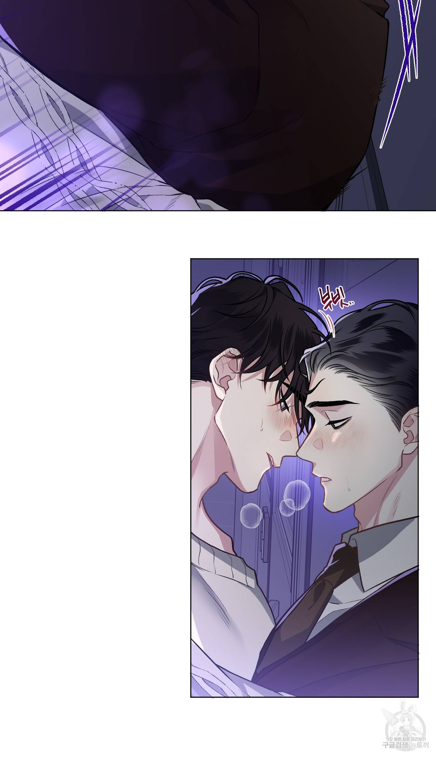 외사랑 38화 7