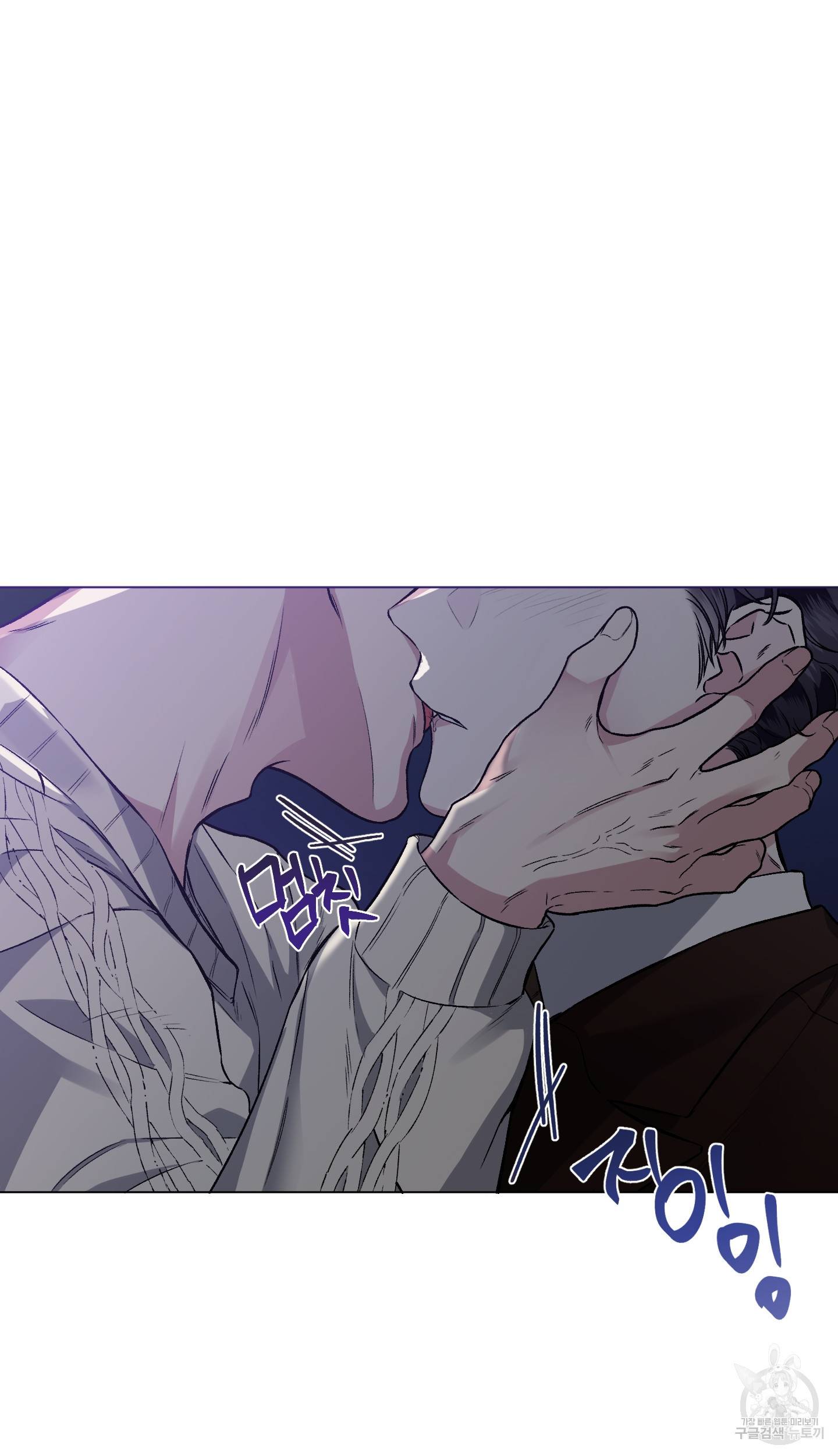 외사랑 38화 10