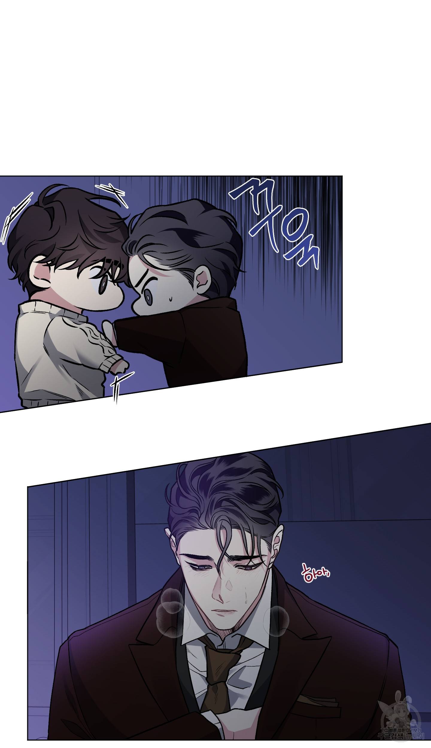 외사랑 38화 11