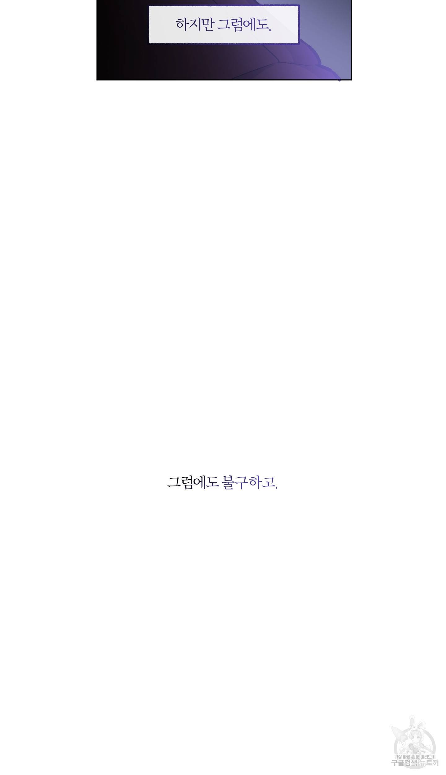 외사랑 38화 26
