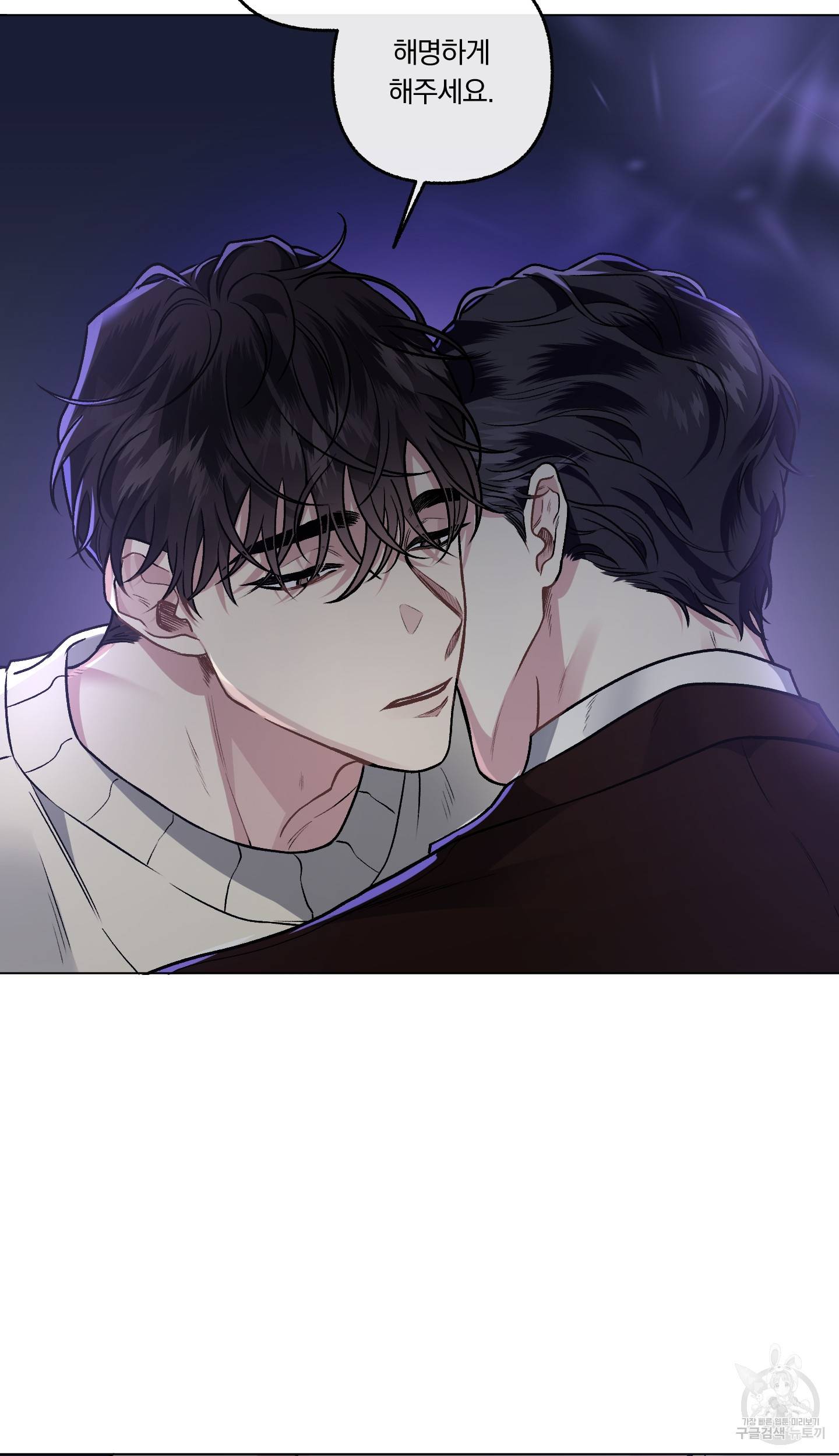 외사랑 38화 40