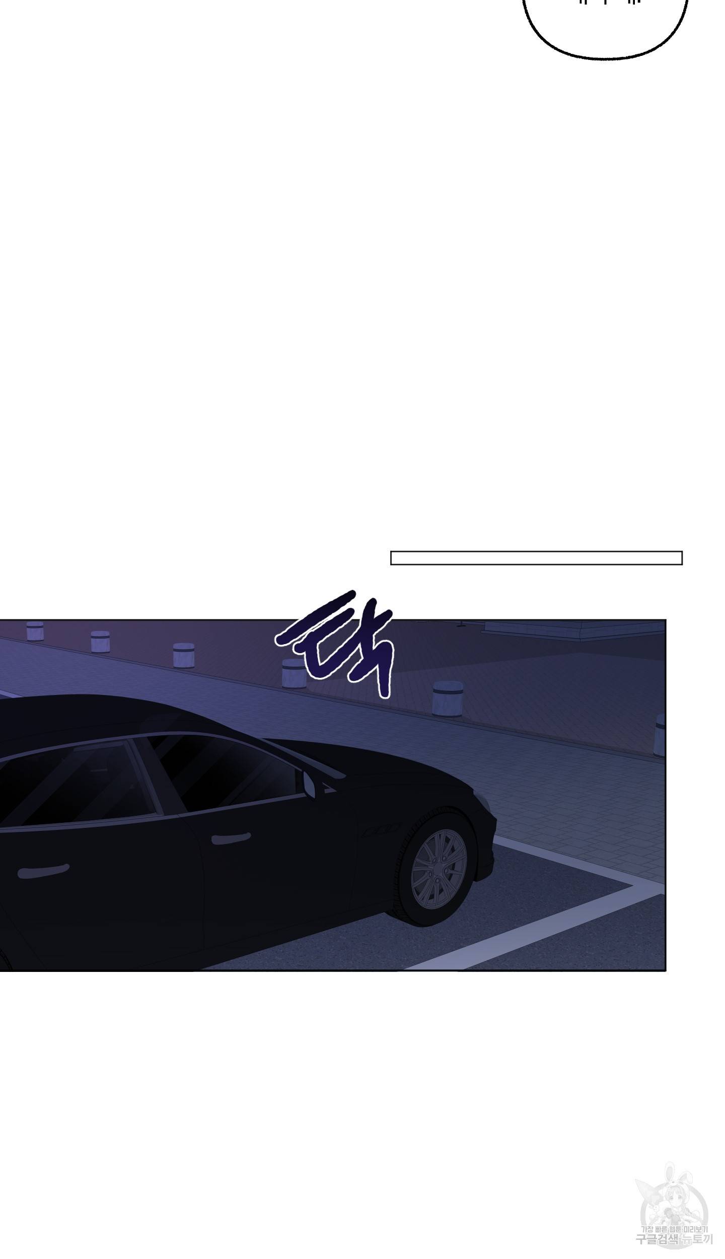 외사랑 38화 46