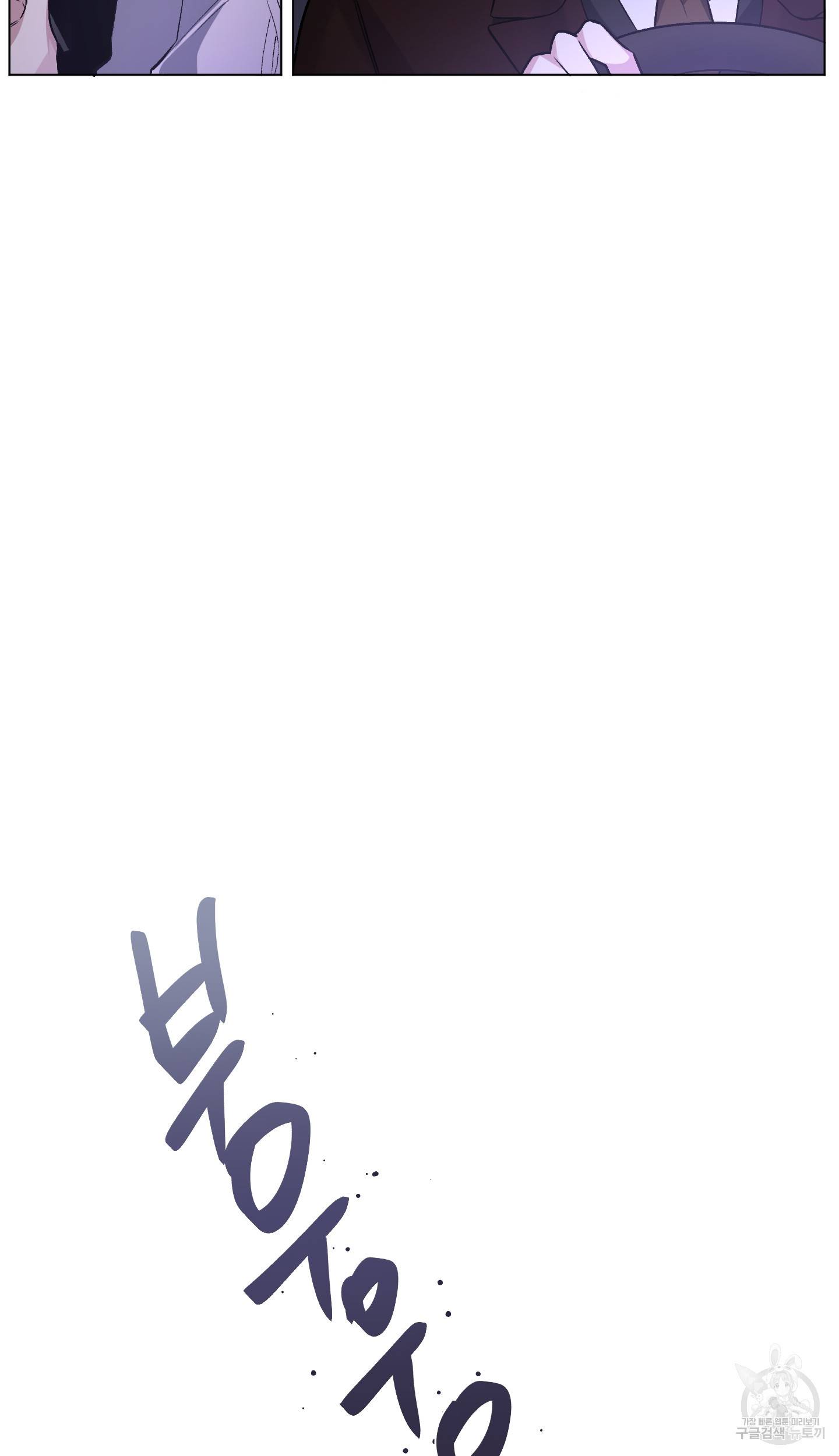 외사랑 38화 51