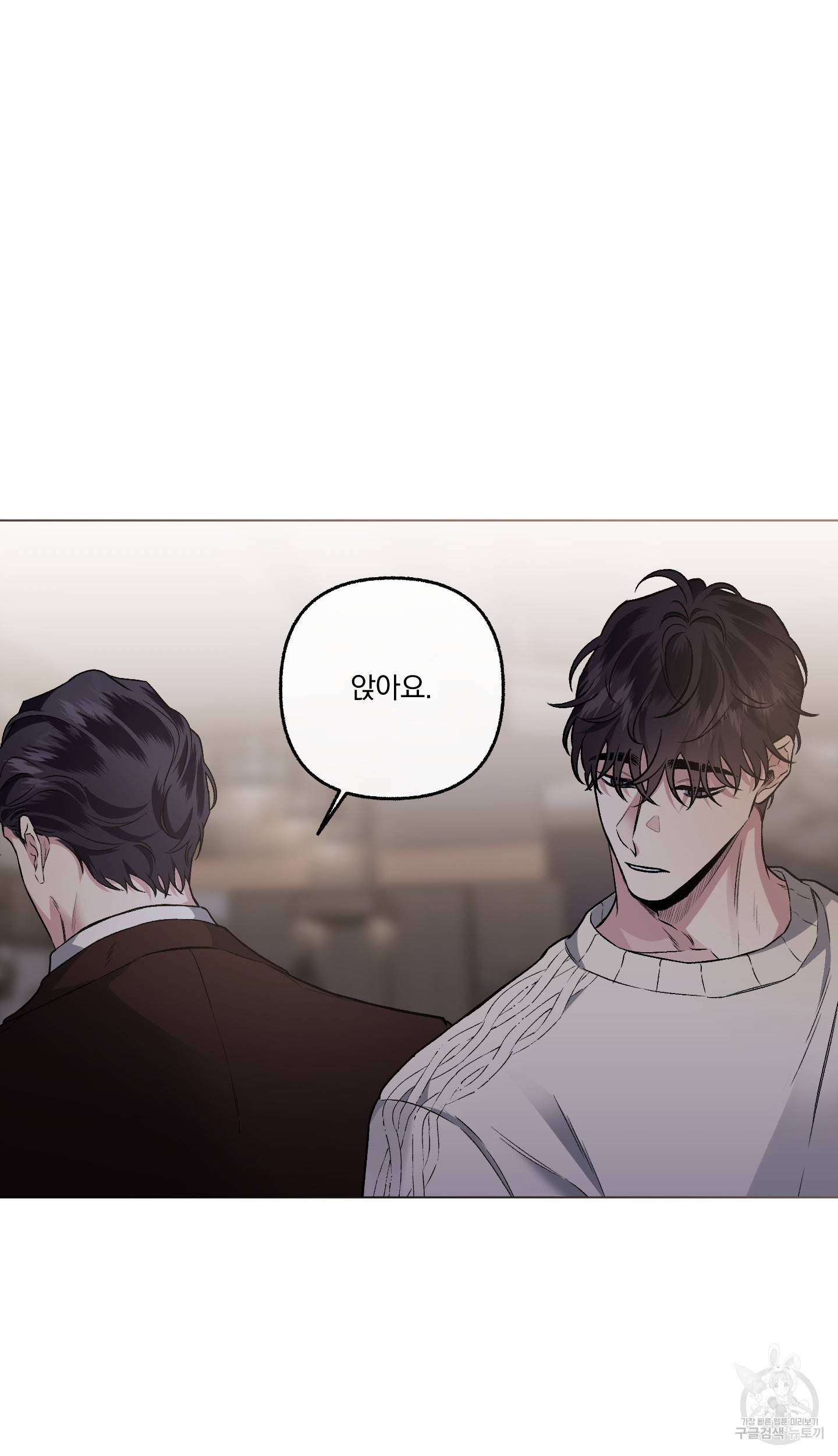 외사랑 38화 60