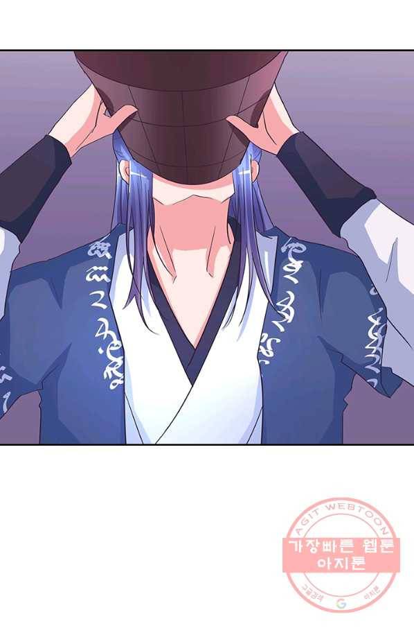 제일장문 105화 2