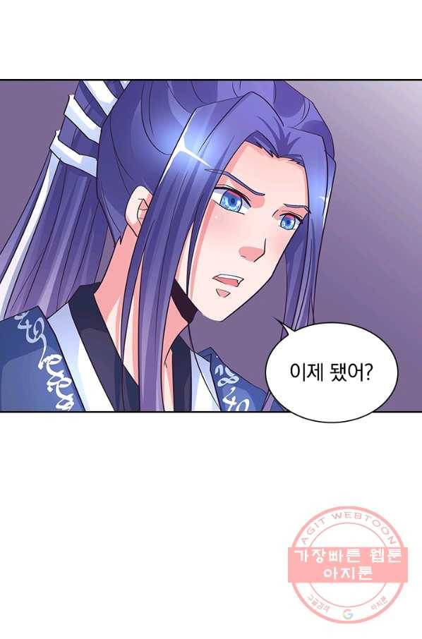 제일장문 105화 3