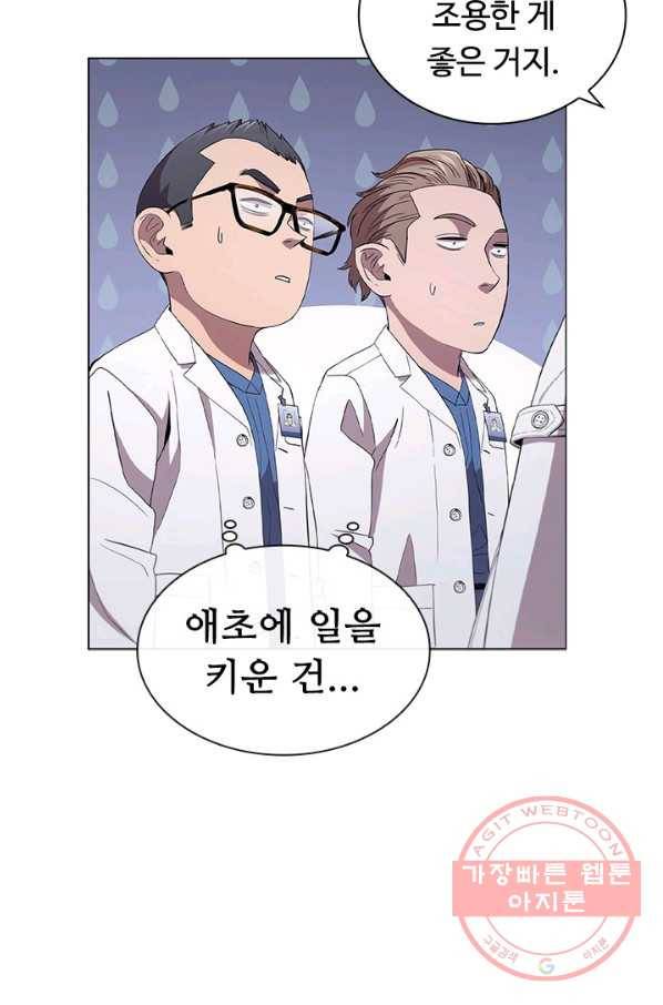 닥터 최태수 시즌3 38화 4