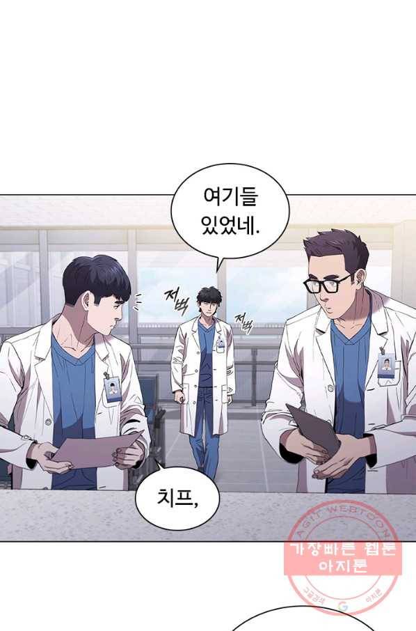 닥터 최태수 시즌3 38화 6
