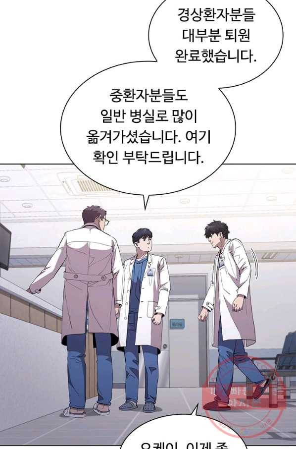 닥터 최태수 시즌3 38화 7