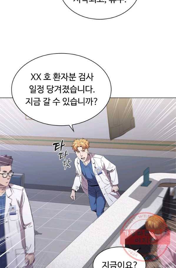 닥터 최태수 시즌3 38화 10