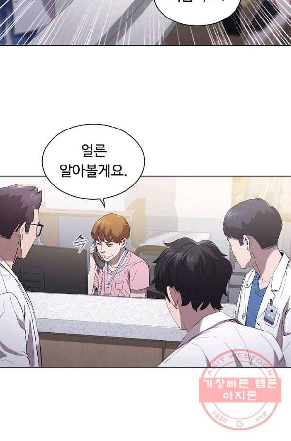 닥터 최태수 시즌3 38화 11