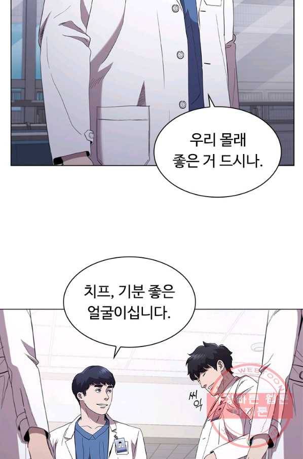 닥터 최태수 시즌3 38화 16