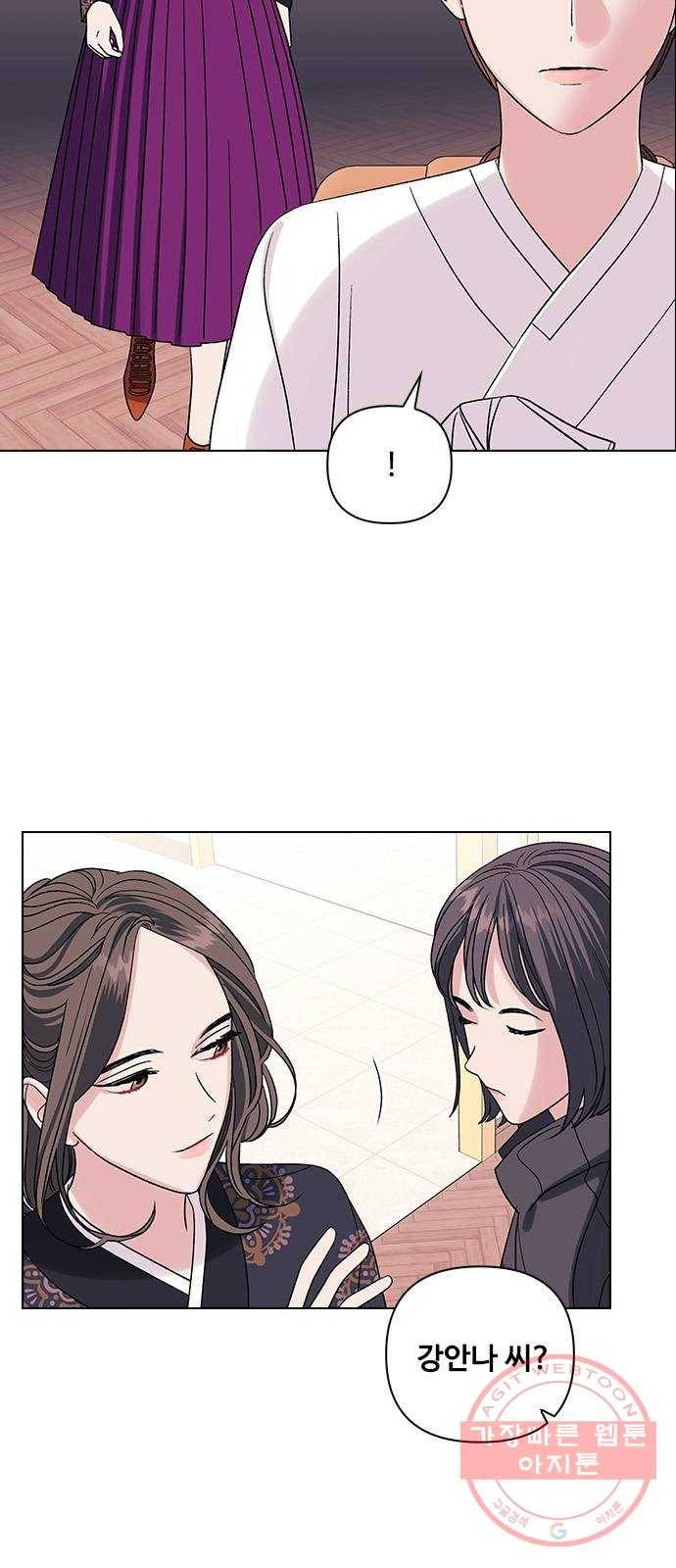 구사일생 로맨스 8화 17