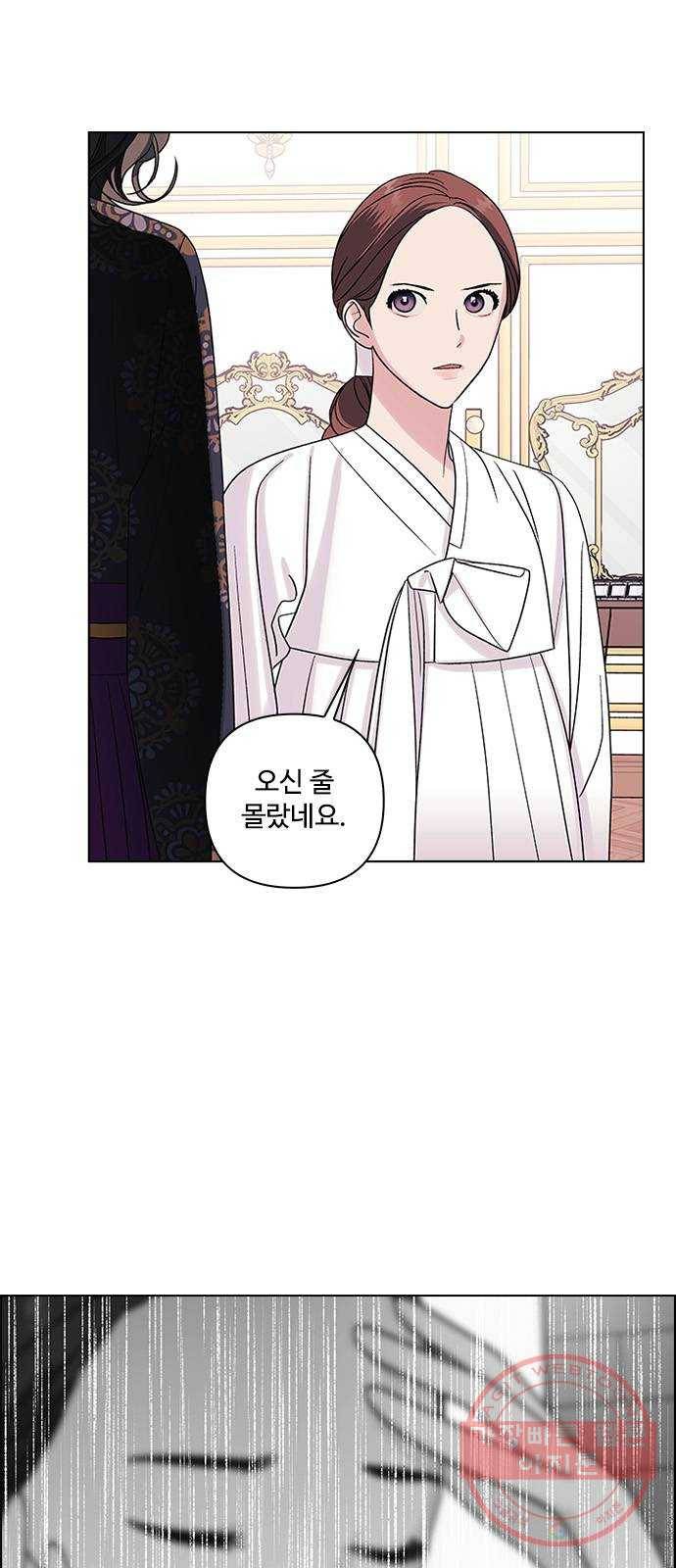 구사일생 로맨스 8화 18