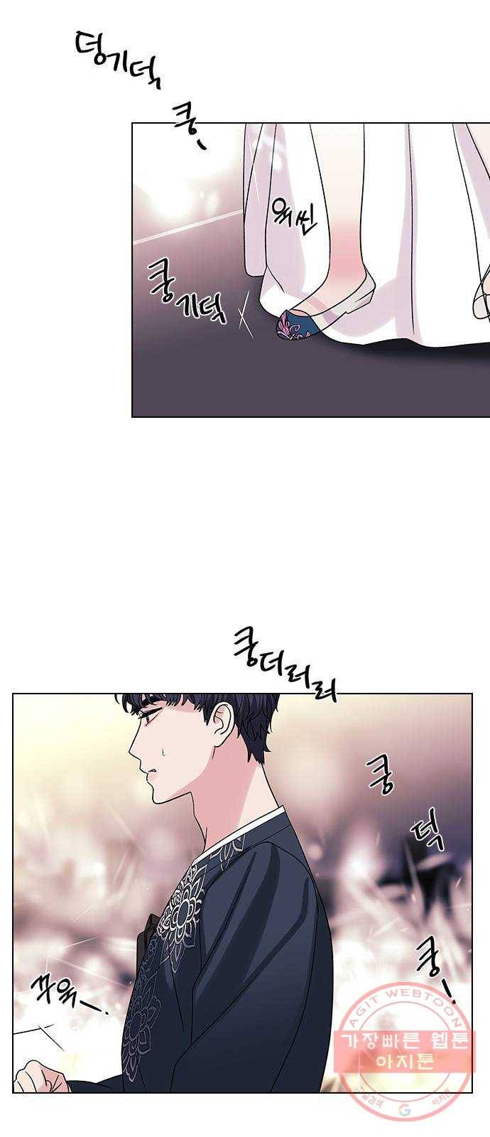 구사일생 로맨스 8화 28
