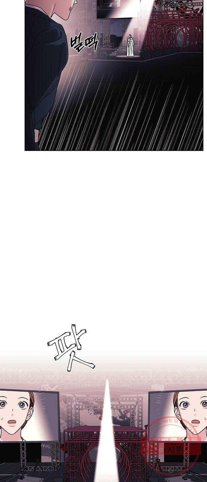 구사일생 로맨스 8화 31