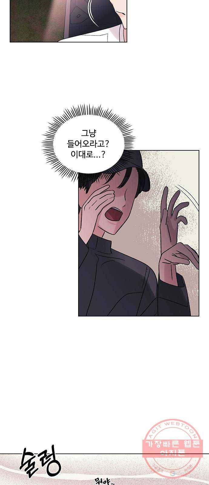 구사일생 로맨스 8화 34