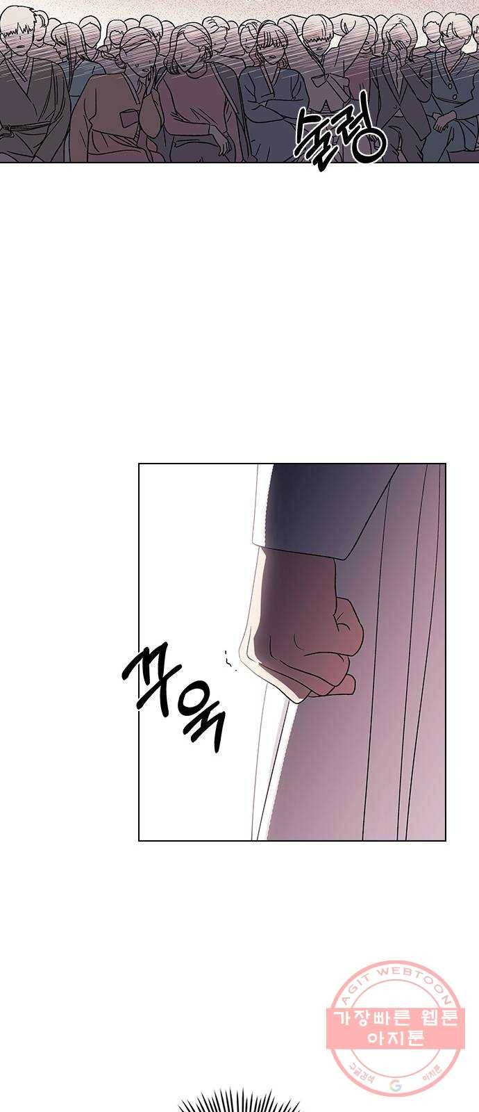 구사일생 로맨스 8화 35