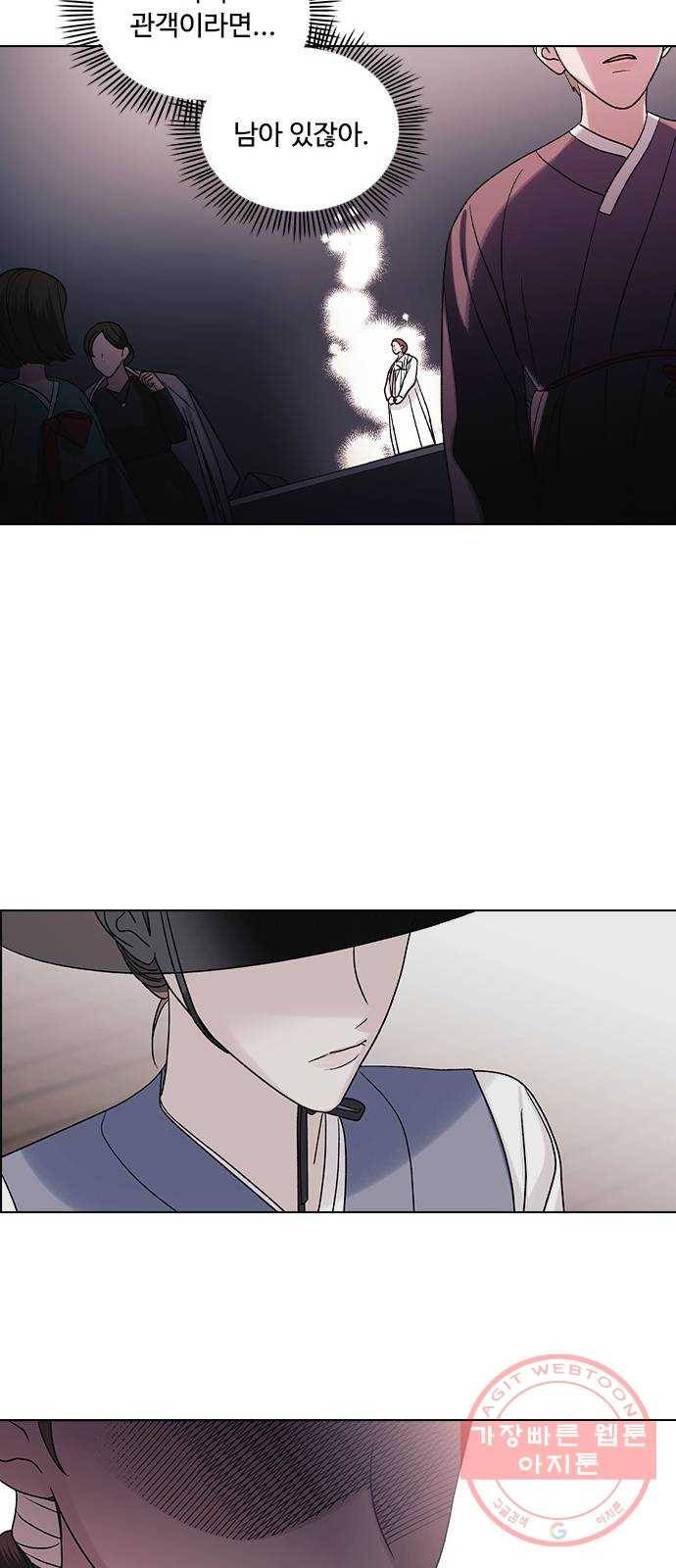 구사일생 로맨스 8화 38