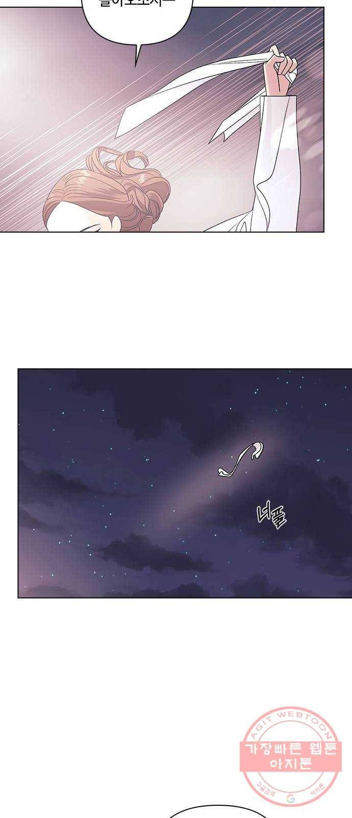 구사일생 로맨스 8화 44