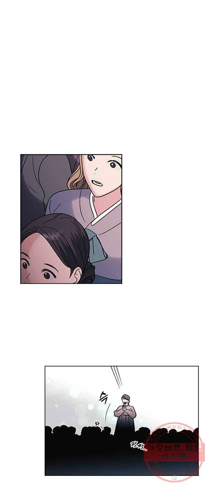 구사일생 로맨스 8화 46