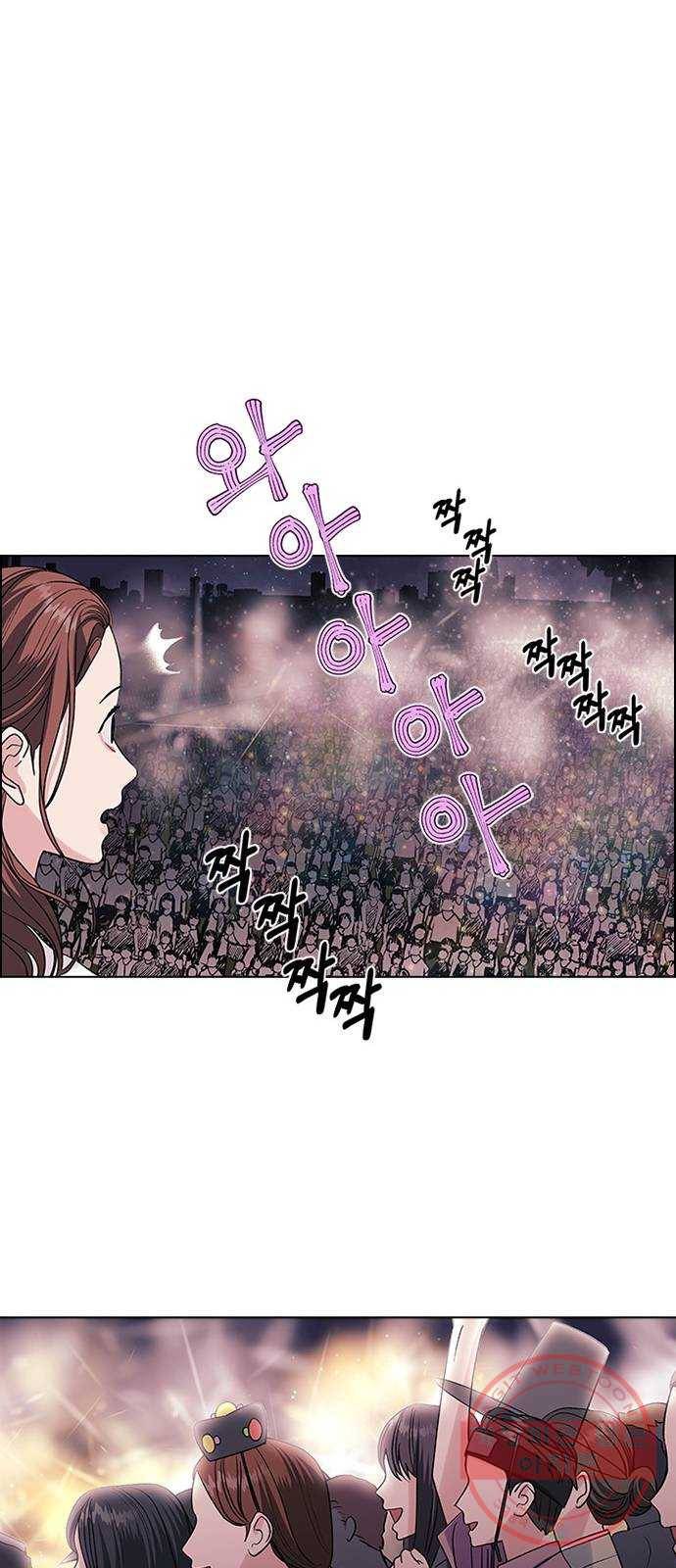 구사일생 로맨스 8화 47