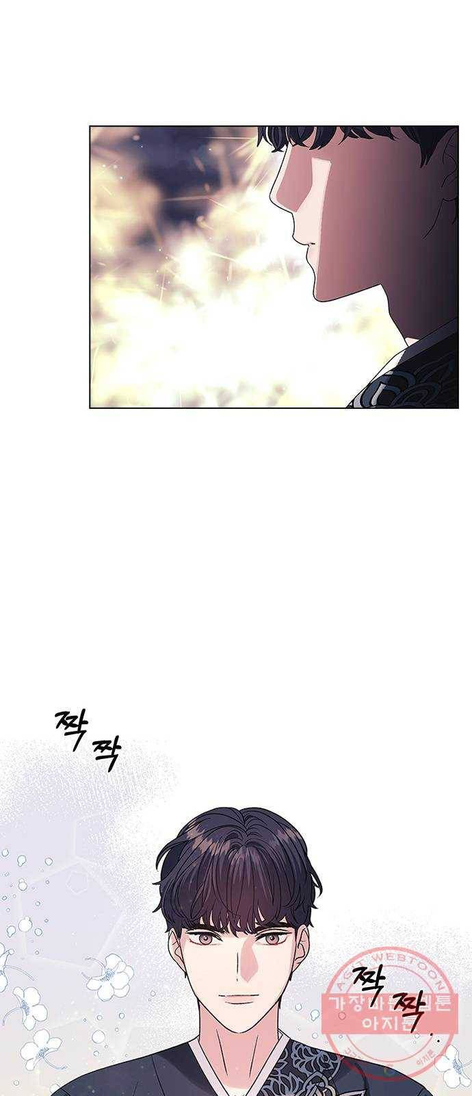 구사일생 로맨스 8화 49