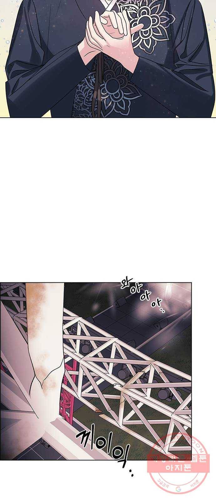 구사일생 로맨스 8화 50