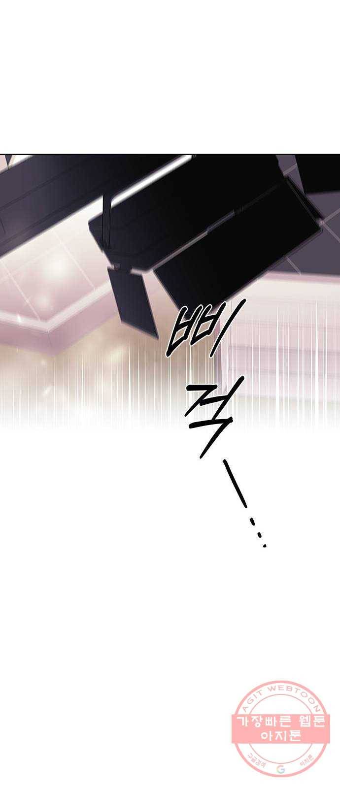 구사일생 로맨스 8화 51