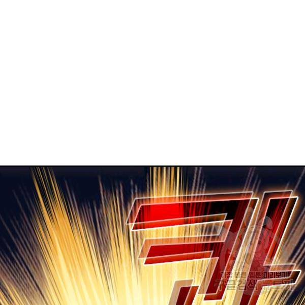 악역 플레이어는 강해지고 싶다 36화 27