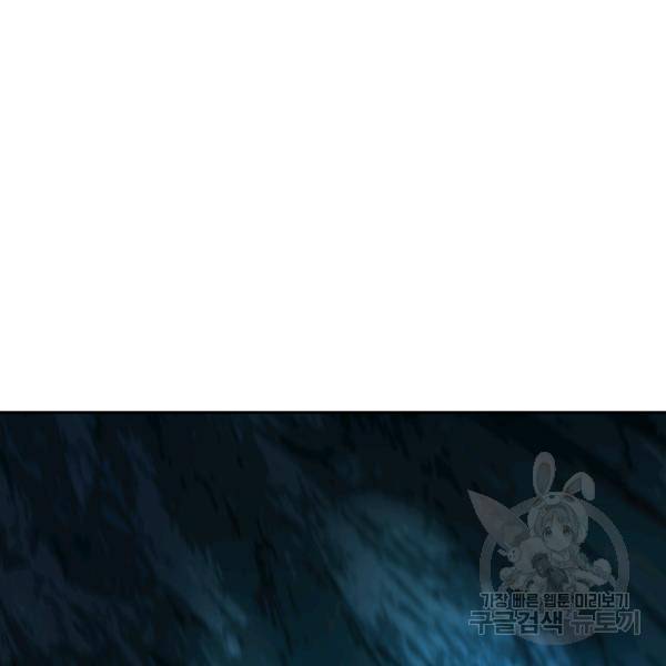 악역 플레이어는 강해지고 싶다 36화 34
