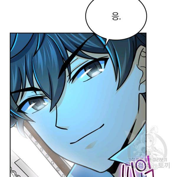 악역 플레이어는 강해지고 싶다 36화 70