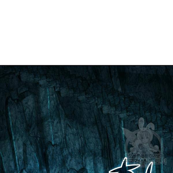 악역 플레이어는 강해지고 싶다 36화 81