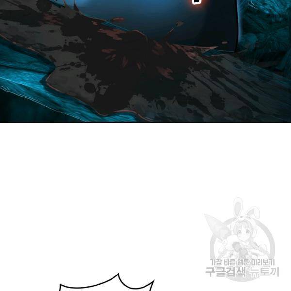 악역 플레이어는 강해지고 싶다 36화 94