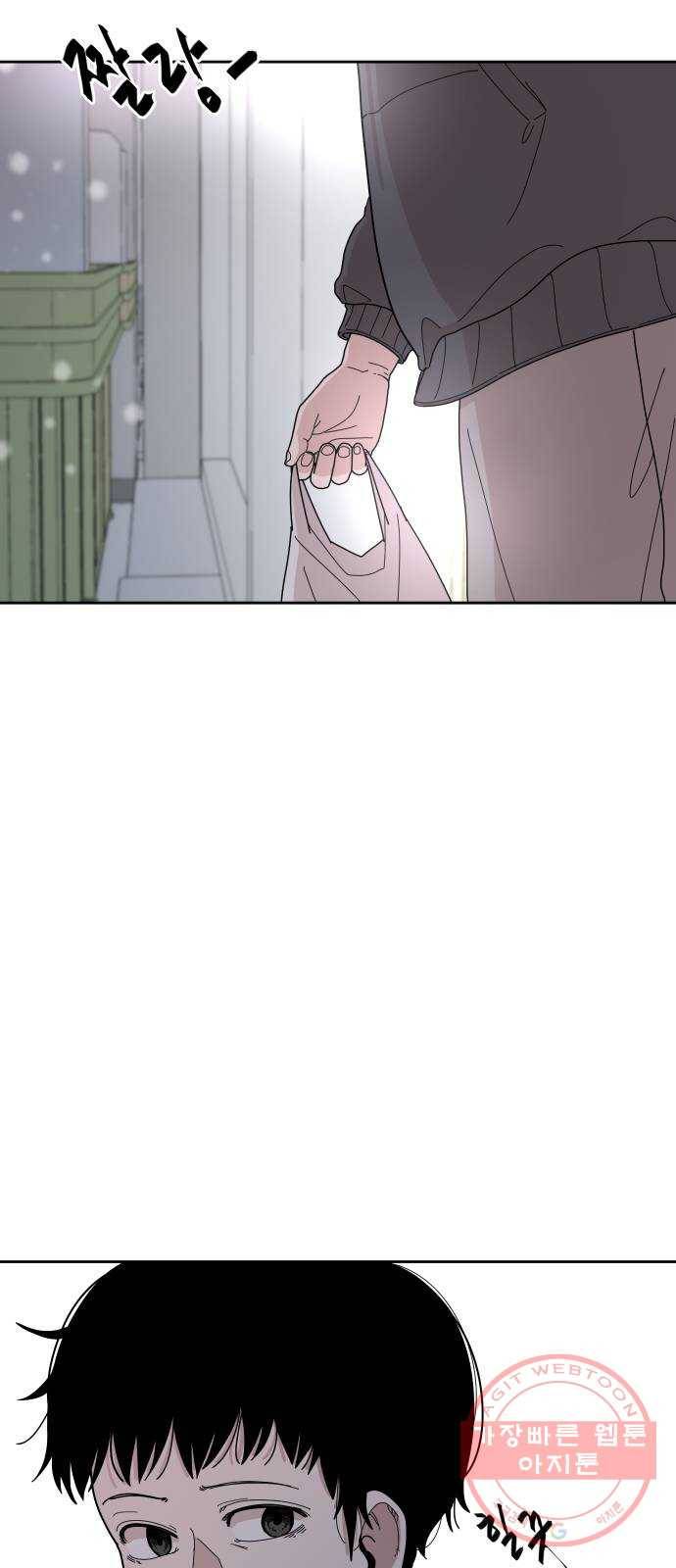 나의 계절 24화 7