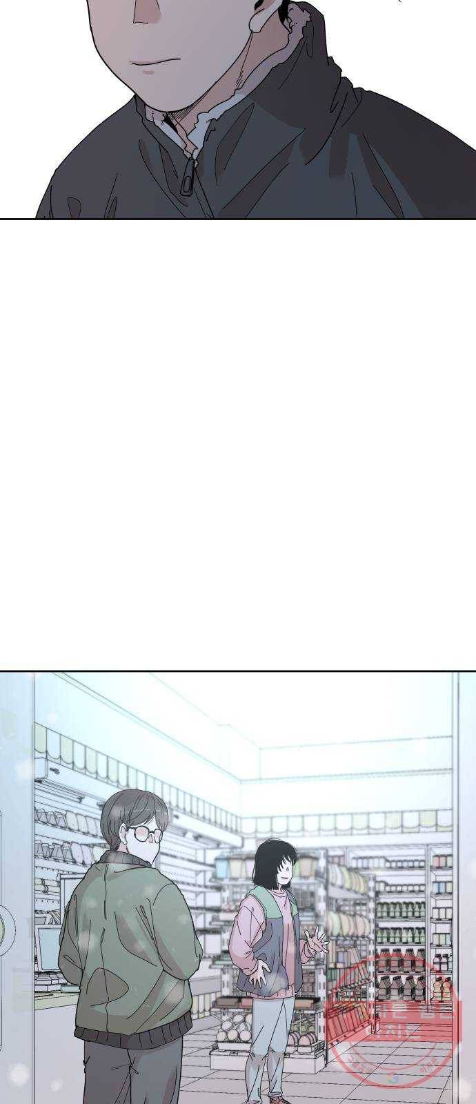 나의 계절 24화 8