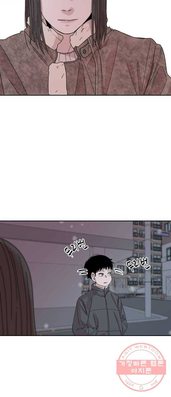나의 계절 24화 14
