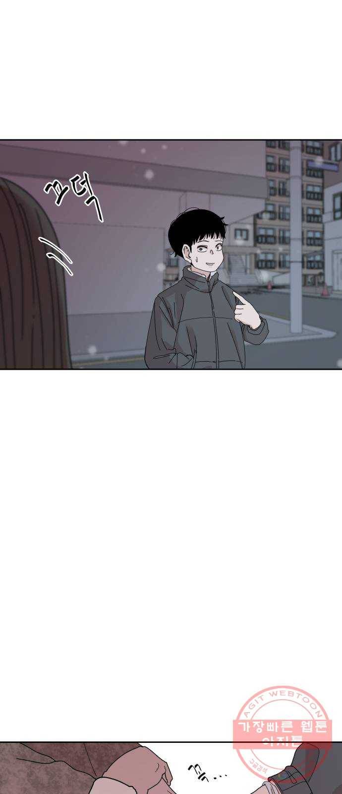 나의 계절 24화 15