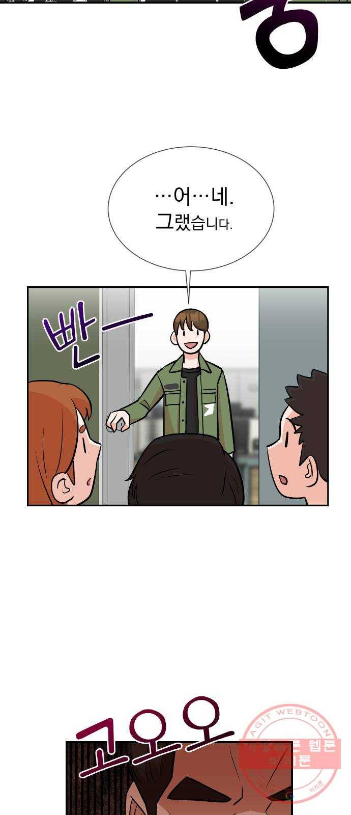 두 번 사는 프로듀서 10화 6
