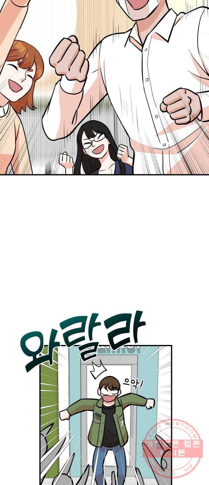 두 번 사는 프로듀서 10화 8