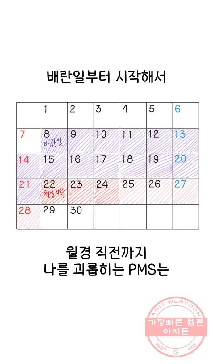 먹는 인생 5화 연어 2